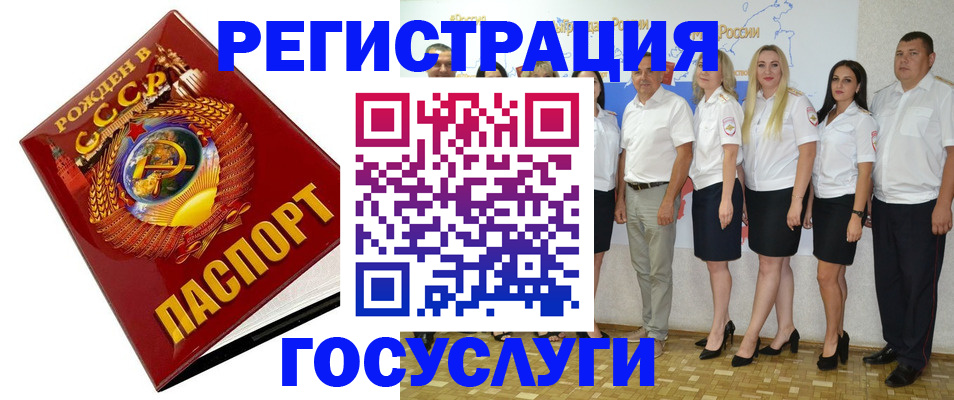 найти адрес прописки в Десногорске